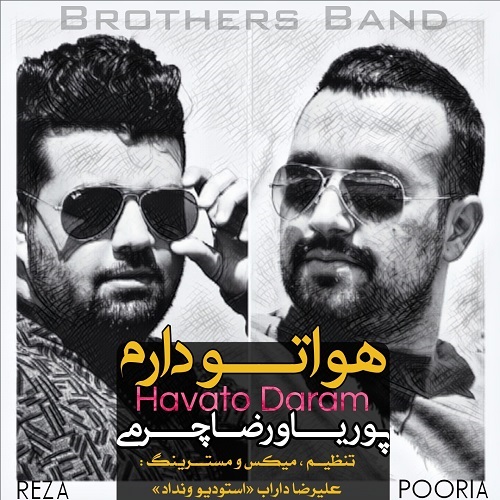 Brothers Band – Havato Daram